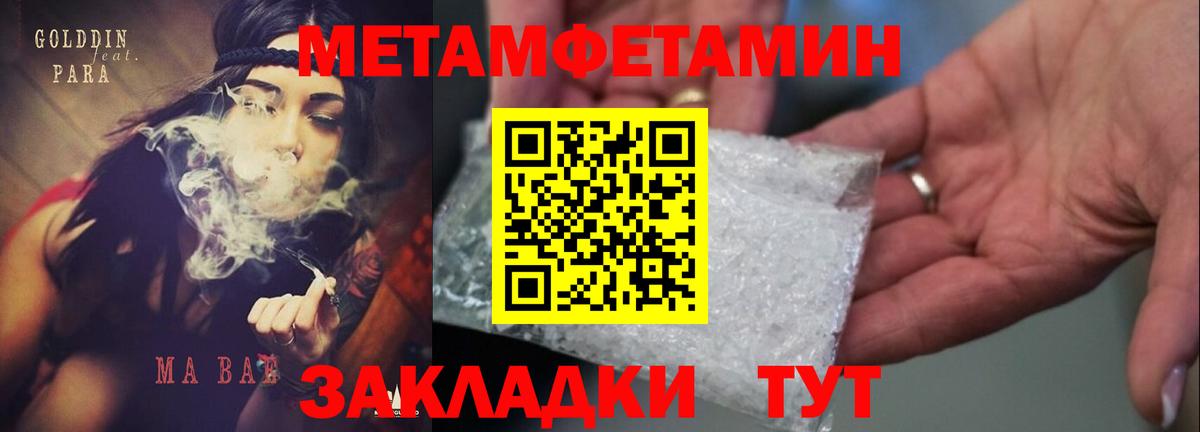 Amphetamine 98% Новокуйбышевск