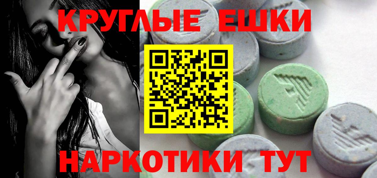где купить наркоту  ЭКСТАЗИ Дубай  Ecstasy бентли  Ecstasy  Вход с VPN  Новокуйбышевск 