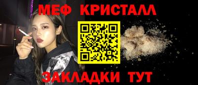 первитин Бугуруслан