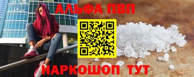 первитин Бугуруслан