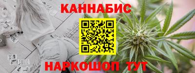 каннабис Будённовск
