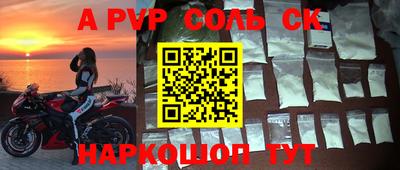 сатива Бузулук