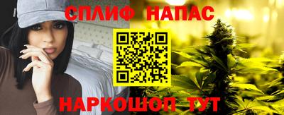 сатива Бузулук