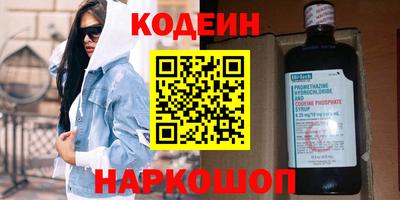 первитин Бугуруслан