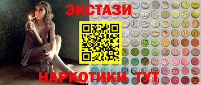 сатива Бузулук