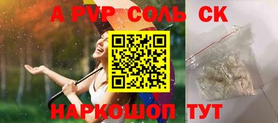 сатива Бузулук