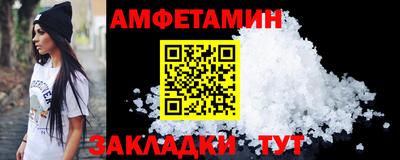 сатива Бузулук