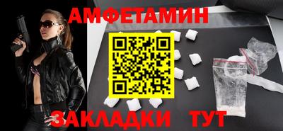 сатива Бузулук
