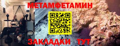 сатива Бузулук