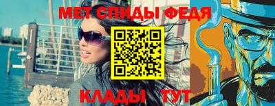 первитин Бугуруслан