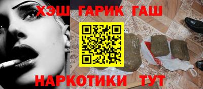 каннабис Будённовск