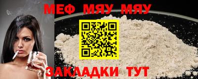 сатива Бузулук