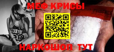 первитин Бугуруслан