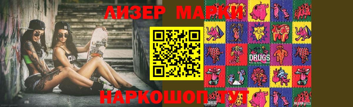 Лсд 25 экстази кислота  Вход с VPN  LSD-25 экстази кислота  Новокуйбышевск 