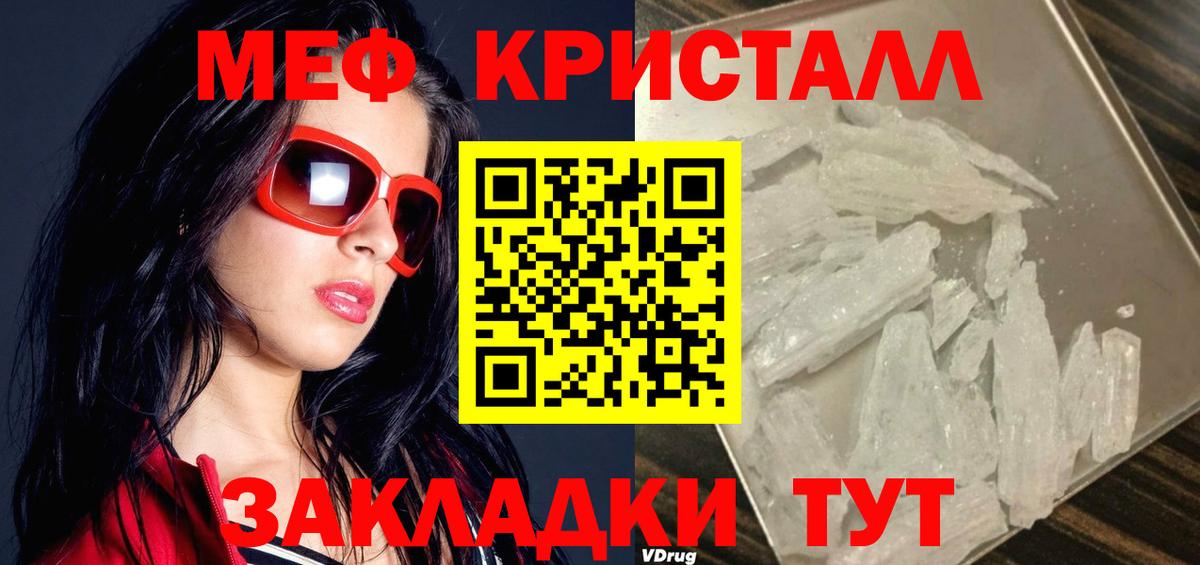 МЕФ Новокуйбышевск