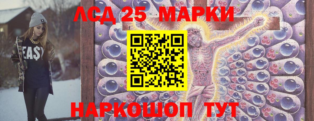 Марки N-bome 1,5мг  Вход с VPN  Марки N-bome  Новокуйбышевск 