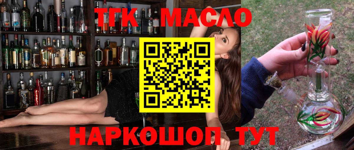 Дистиллят ТГК Wax Новокуйбышевск