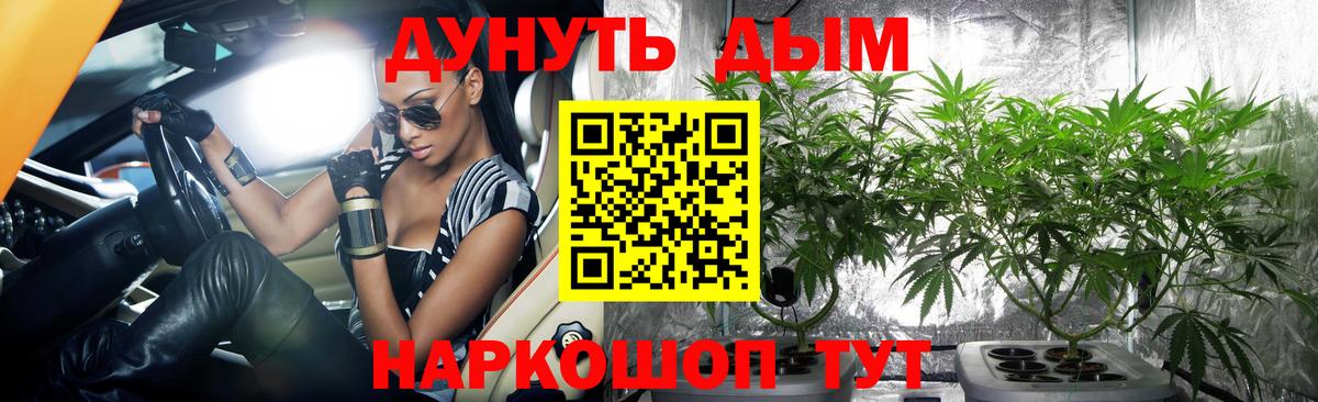 Шишки марихуана VHQ Новокуйбышевск